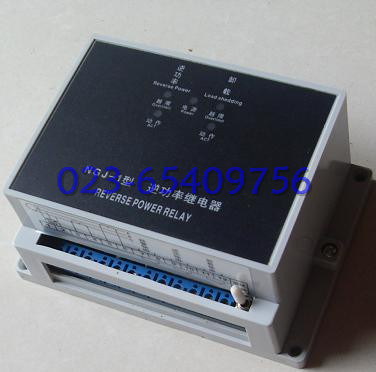 NGJ-1型逆功率繼電器（帶卸載）