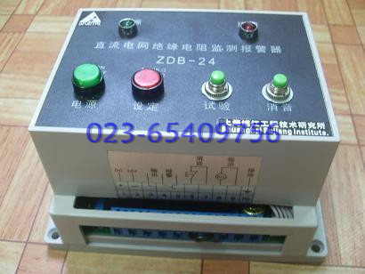 直流電網絕緣監測儀ZDB-24V
