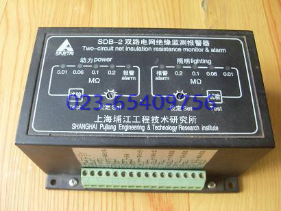 SDB-2型交流電網絕緣監測報警儀