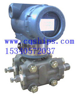 電容式差壓變送器3051DP 壓力變送器 自動化儀表