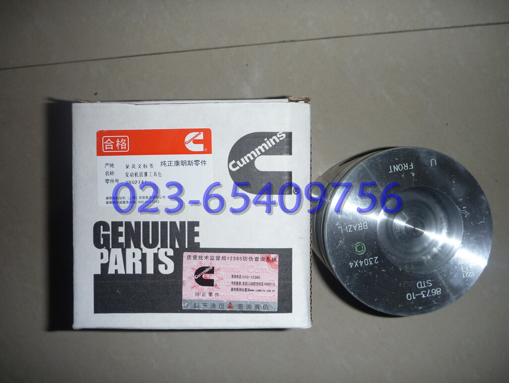 Cummins康明斯4B3.3/QSB3.3活塞組件4955416/4941139