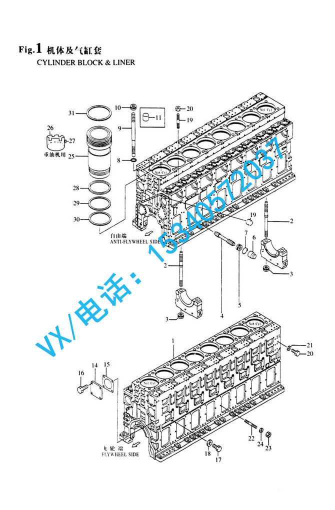 適用于石家莊YANMAR洋馬洋馬YANMAR柴油機8N330機體132854-01031廠家直銷